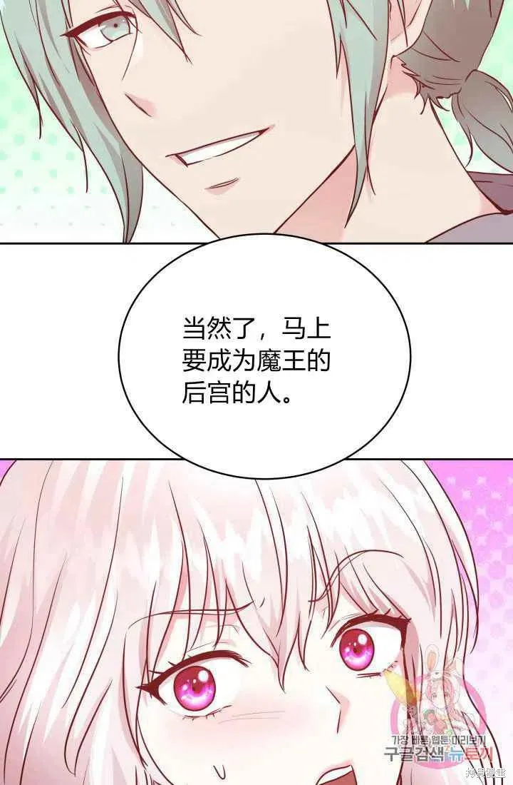 第9话 第59页