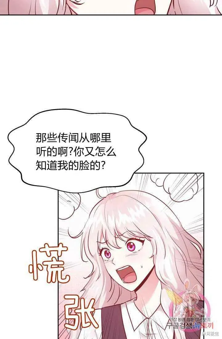 第9话 第60页