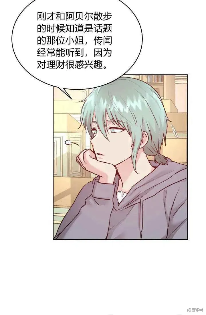 第9话 第62页