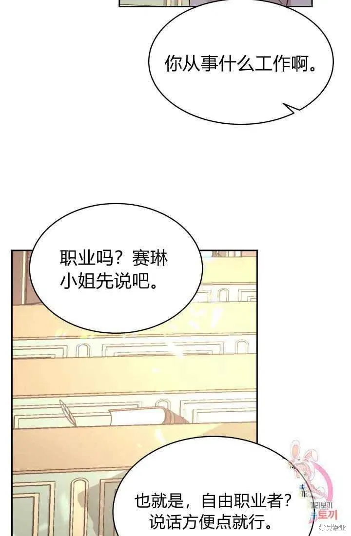 第9话 第65页