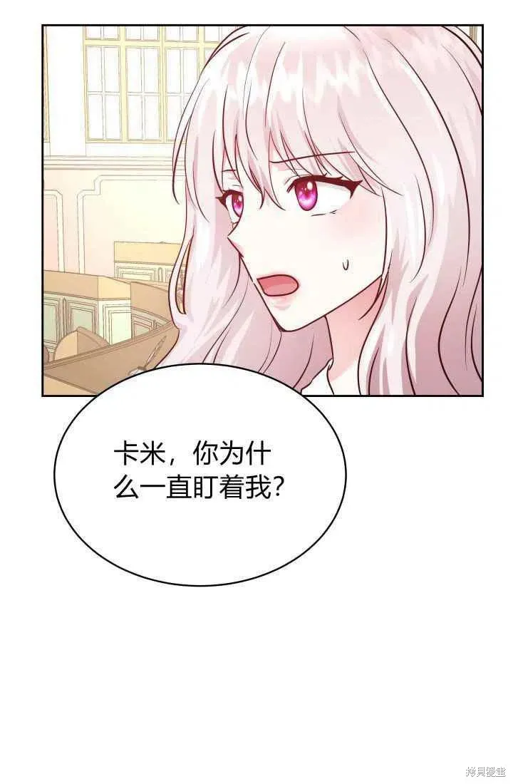 第9话 第69页