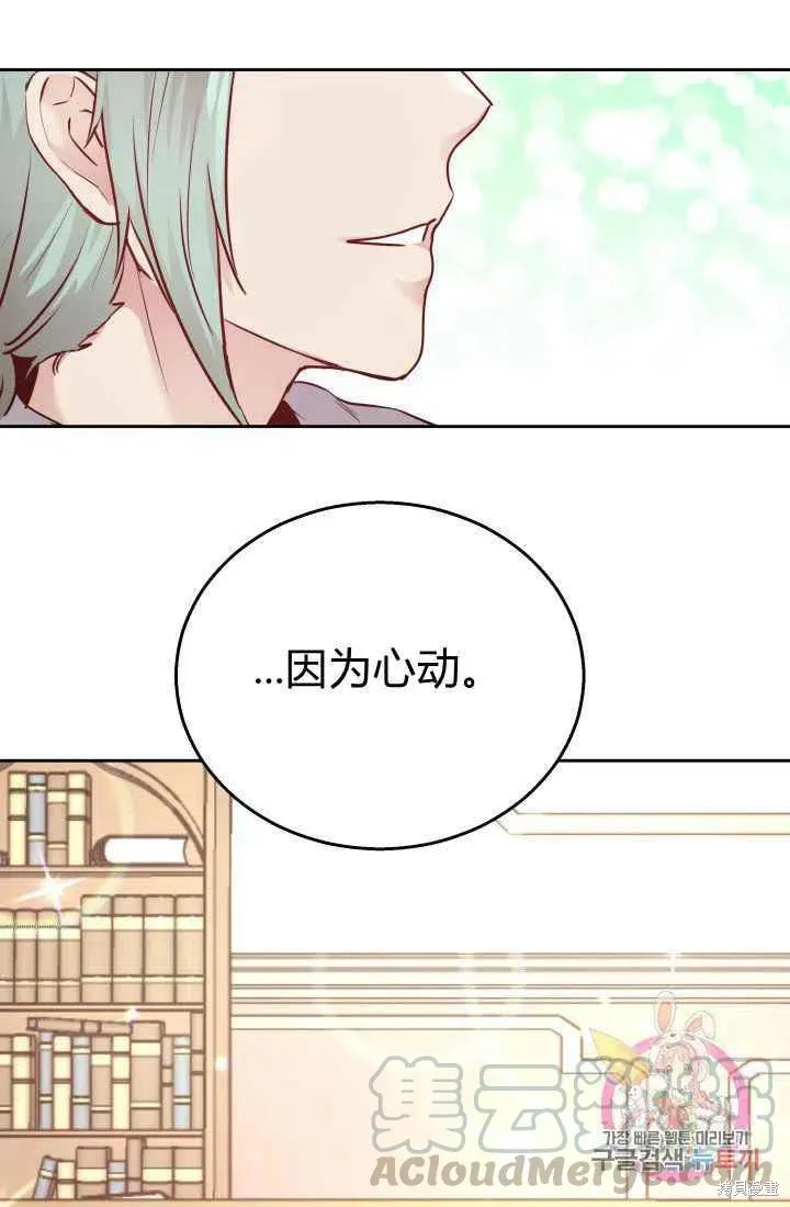 第9话 第70页