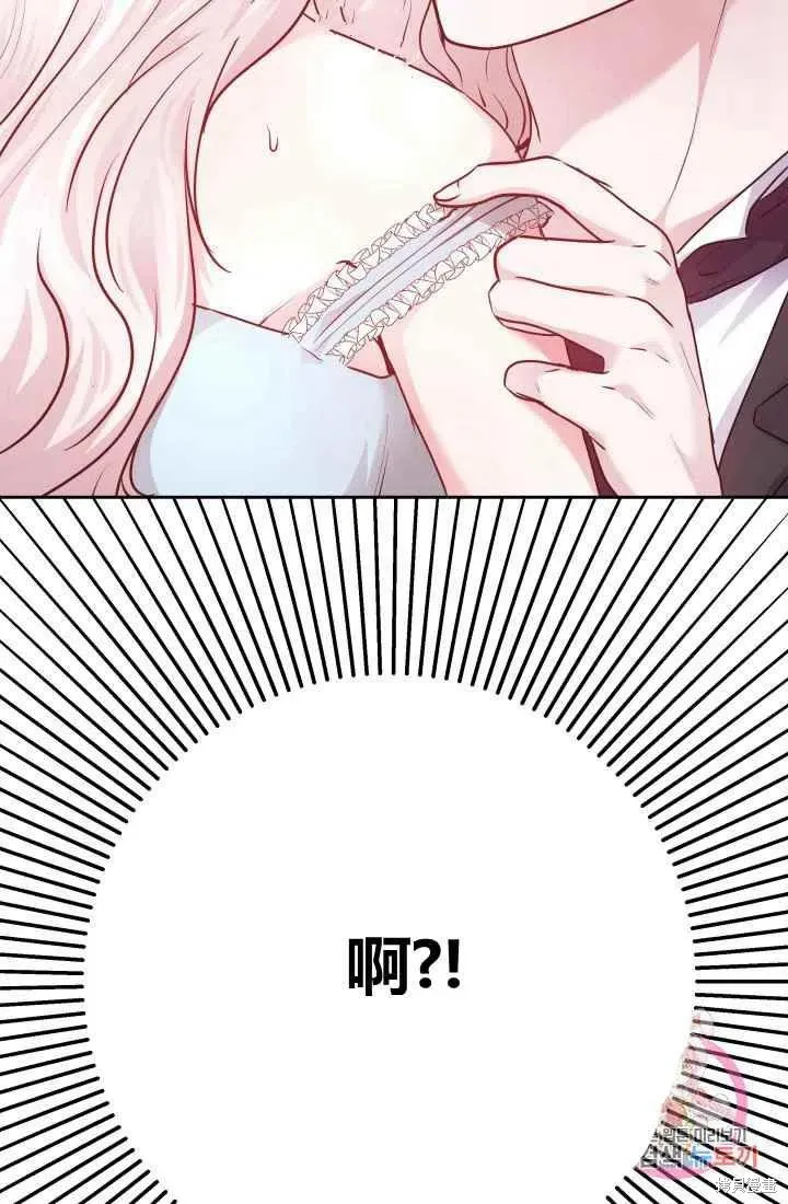 第8话 第3页