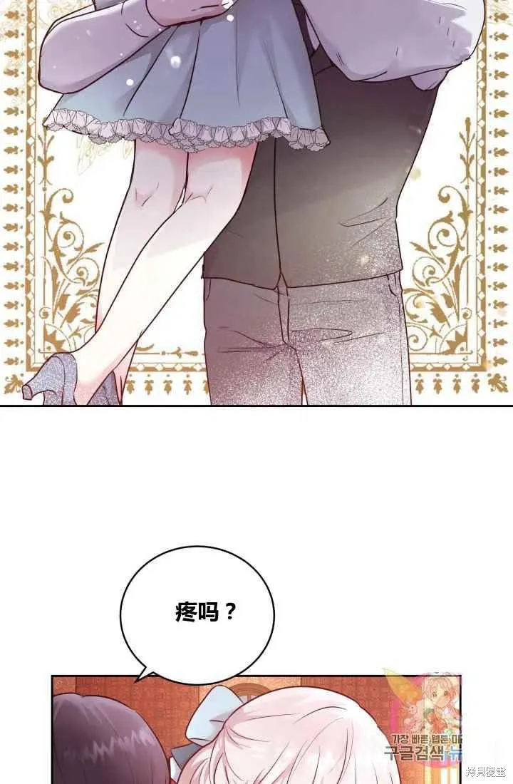 第8话 第15页