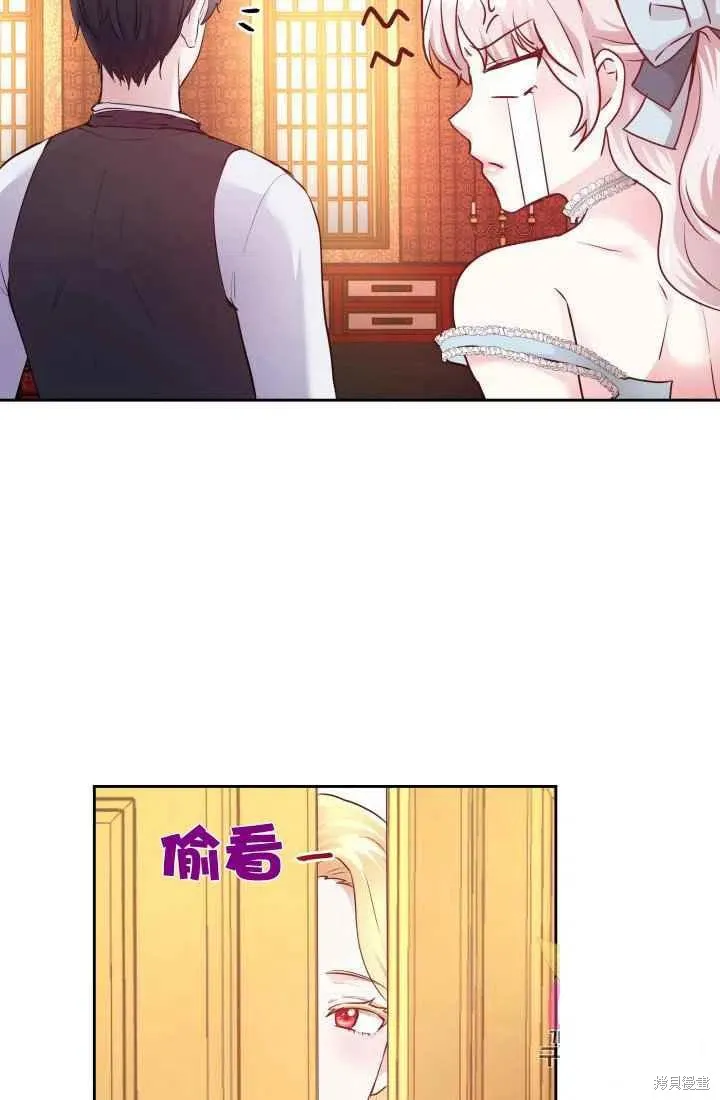 第8话 第18页