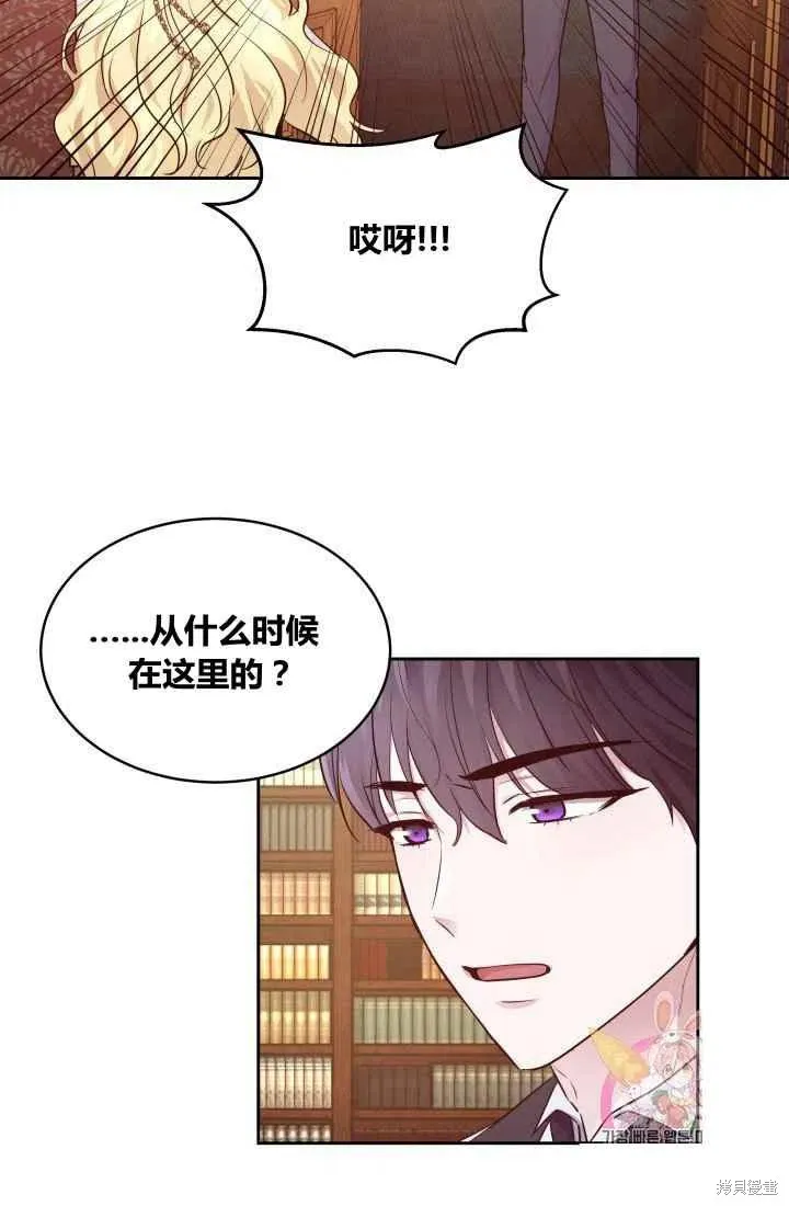 第8话 第20页