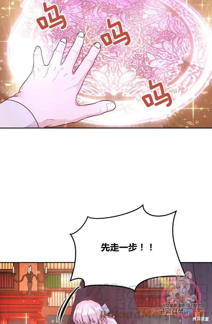 第8话 第25页