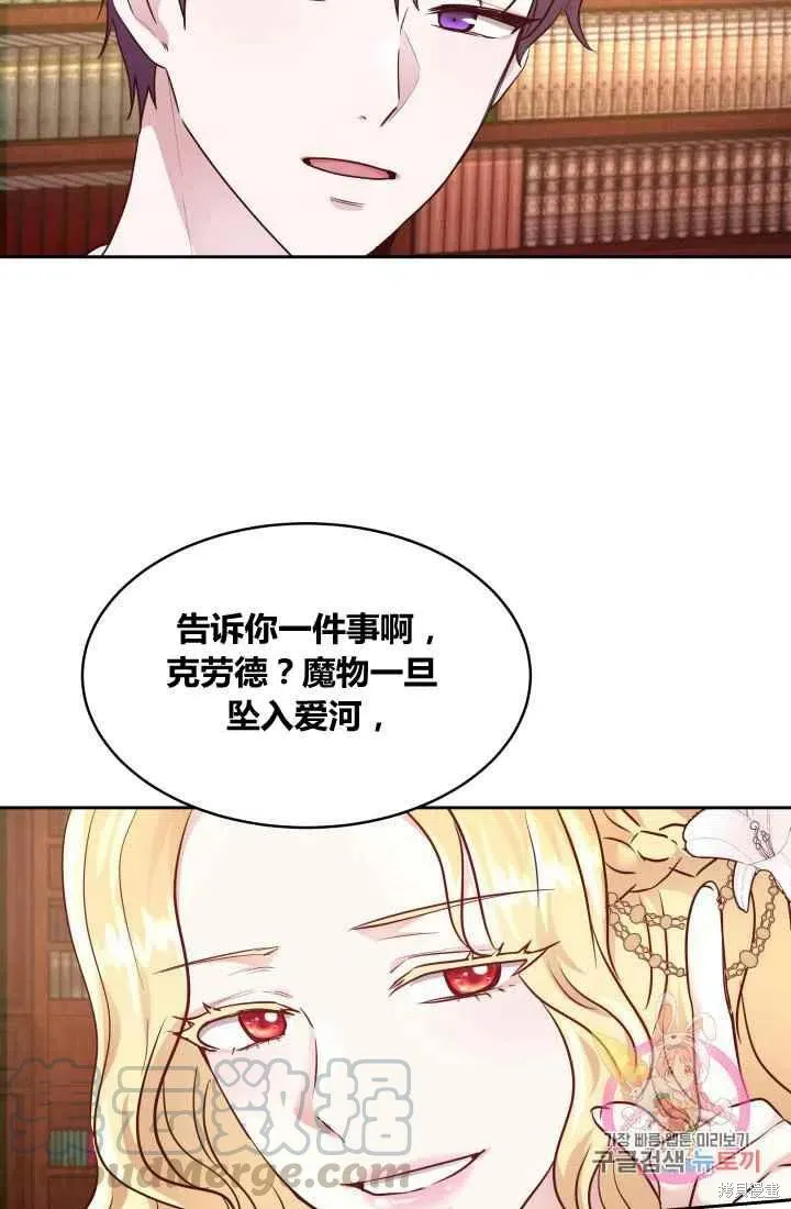 第8话 第31页