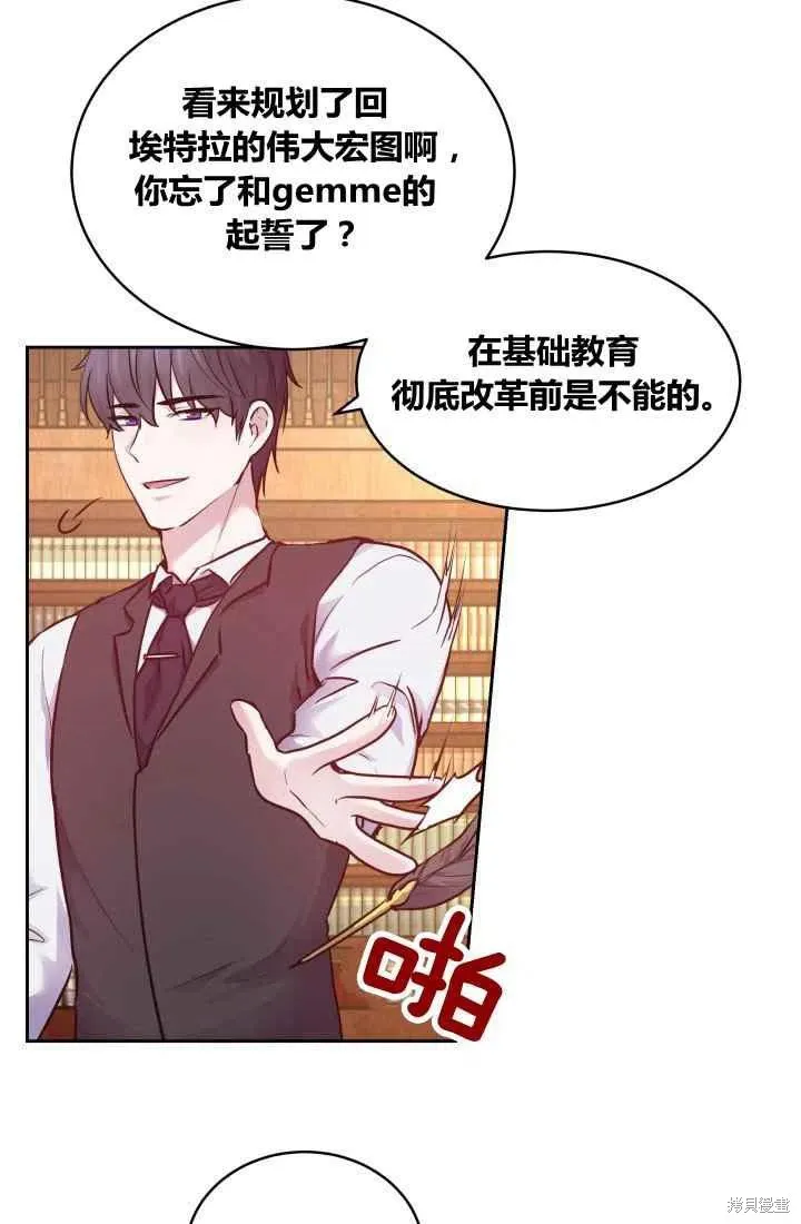 第8话 第35页