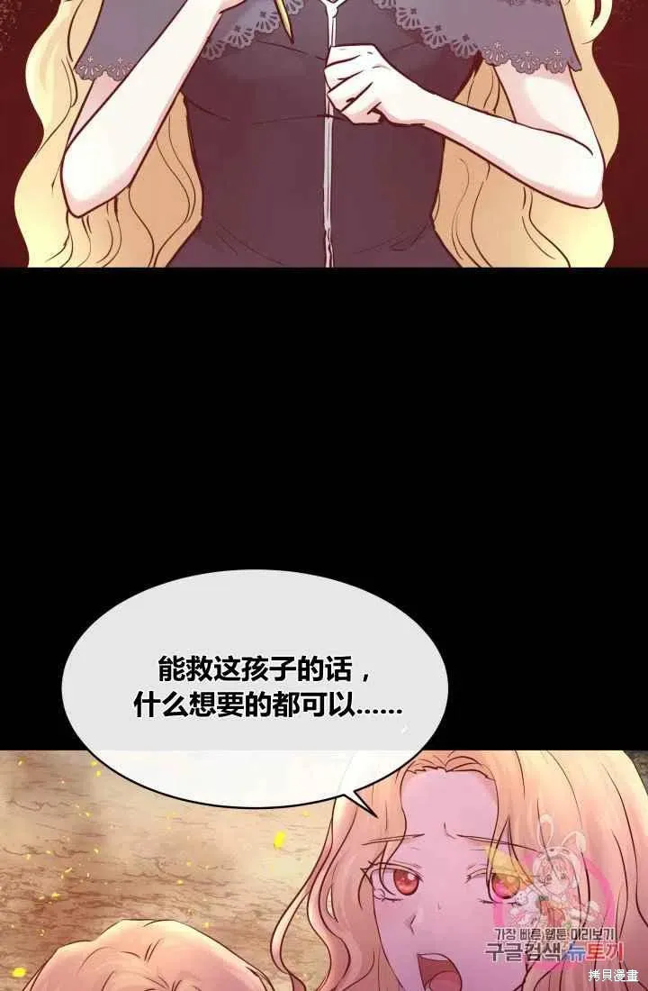 第8话 第38页