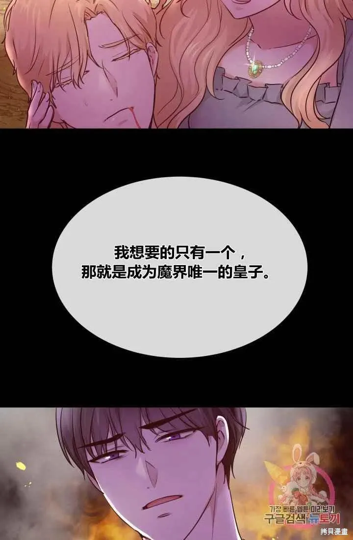 第8话 第39页