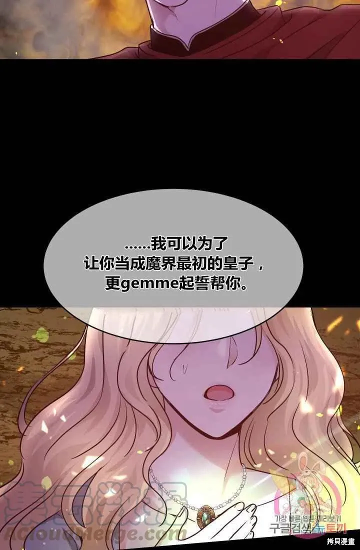 第8话 第40页