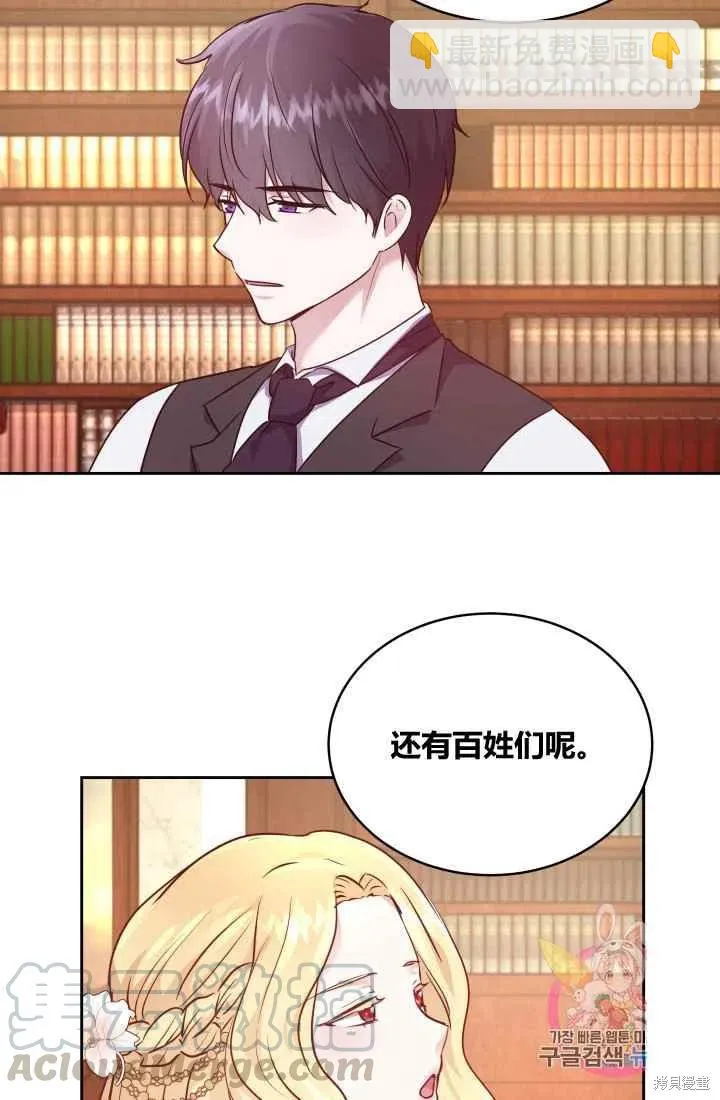 第8话 第46页