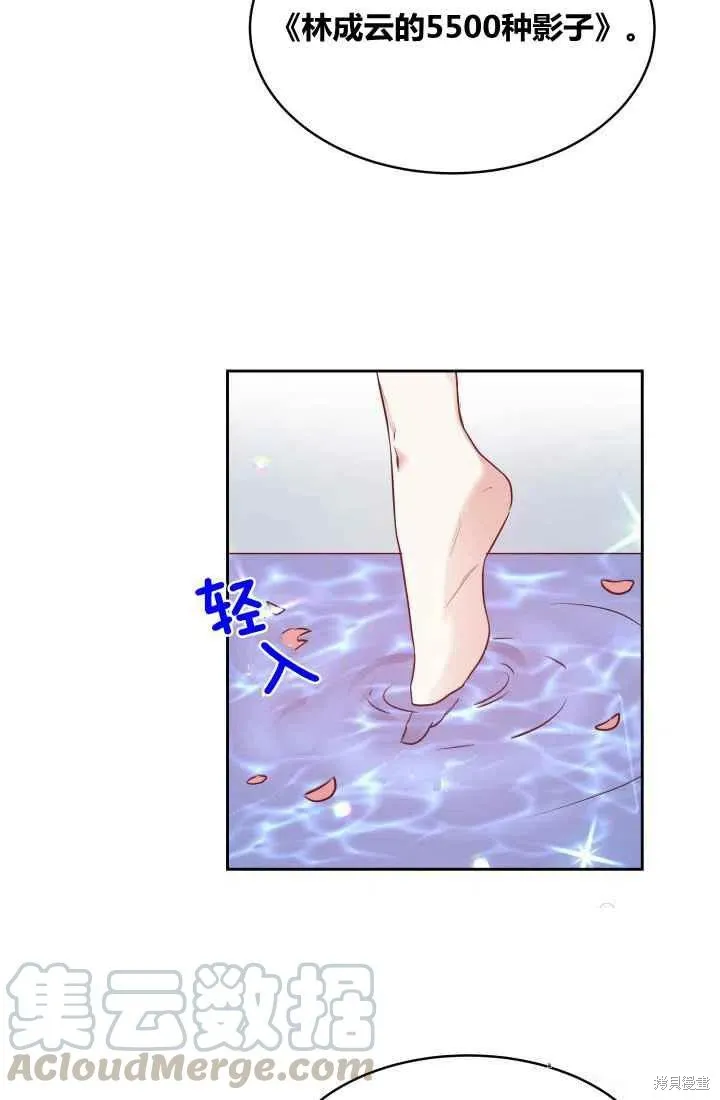 第8话 第52页