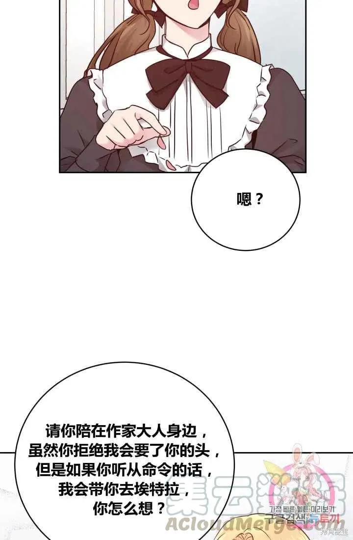第8话 第55页
