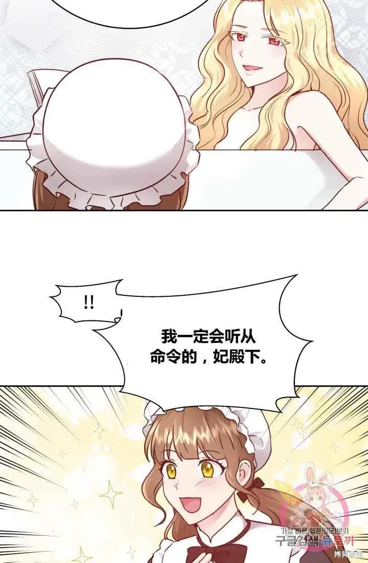第8话 第56页