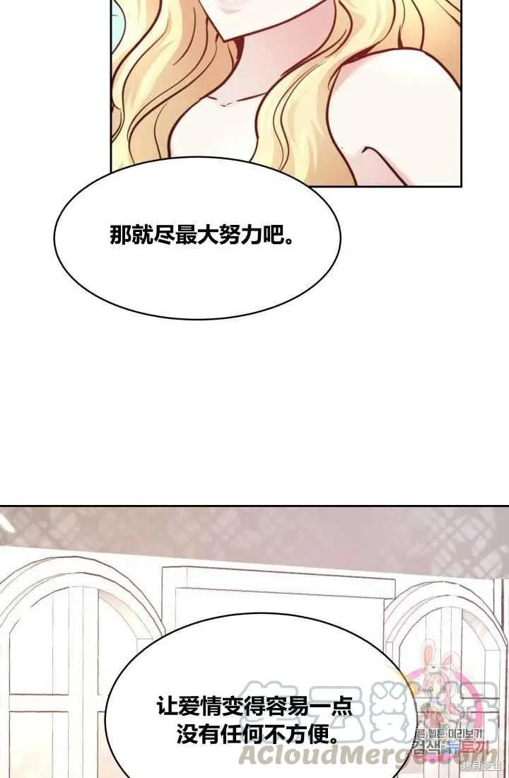 第8话 第58页