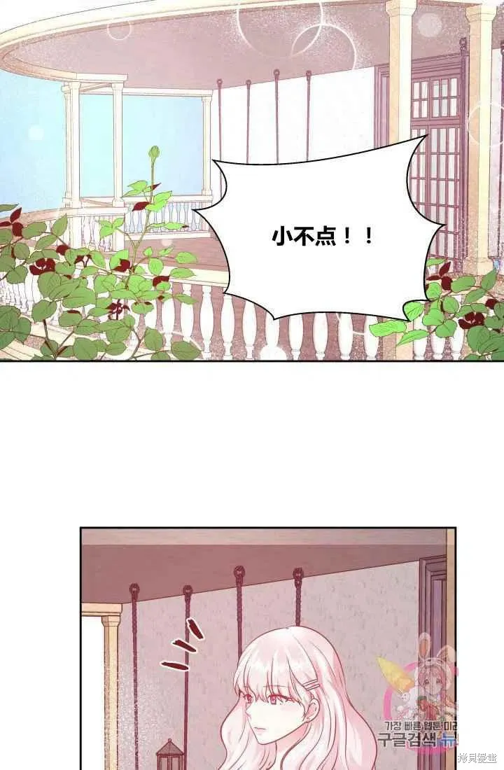 第8话 第60页