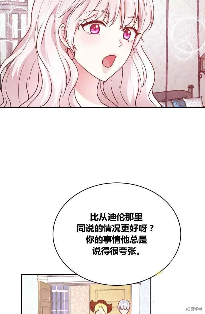 第8话 第63页