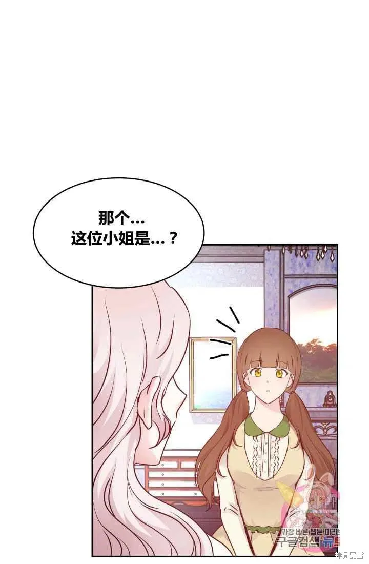 第8话 第66页