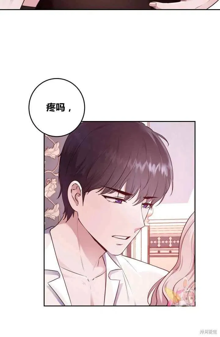 第7话 第6页