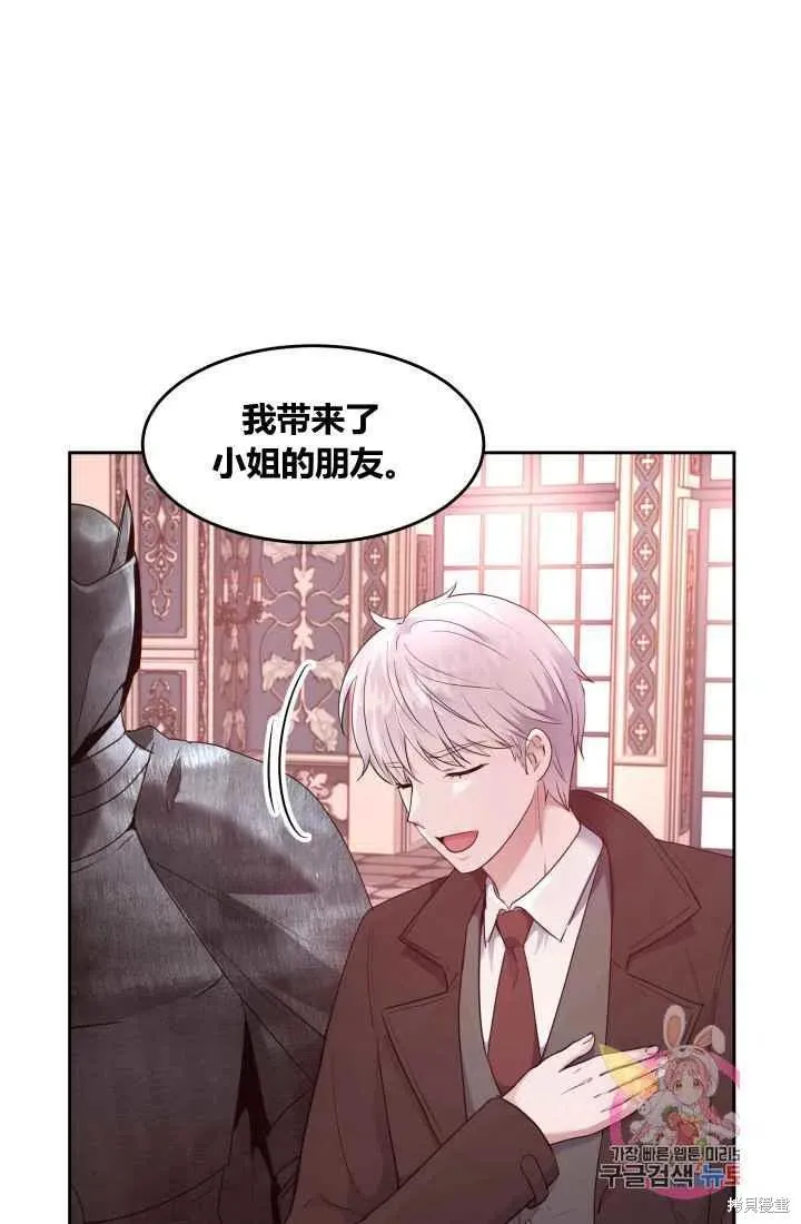 第7话 第8页