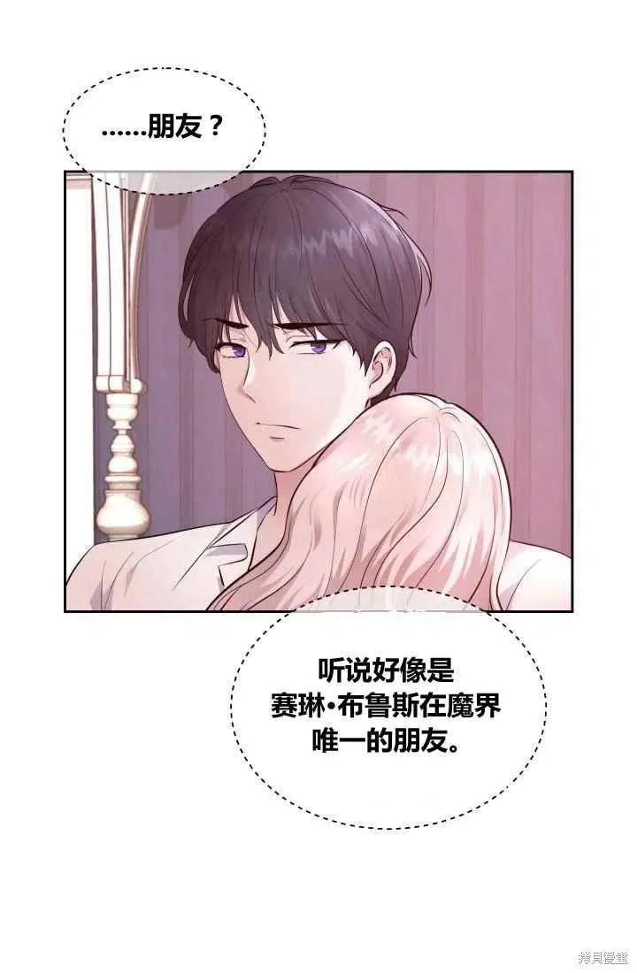 第7话 第12页