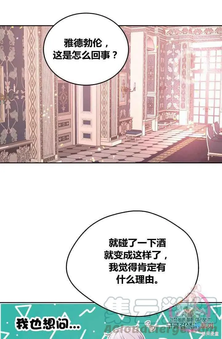 第7话 第13页