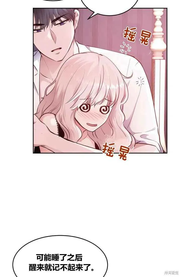 第7话 第15页