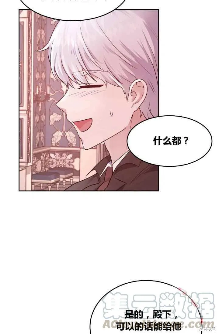 第7话 第16页