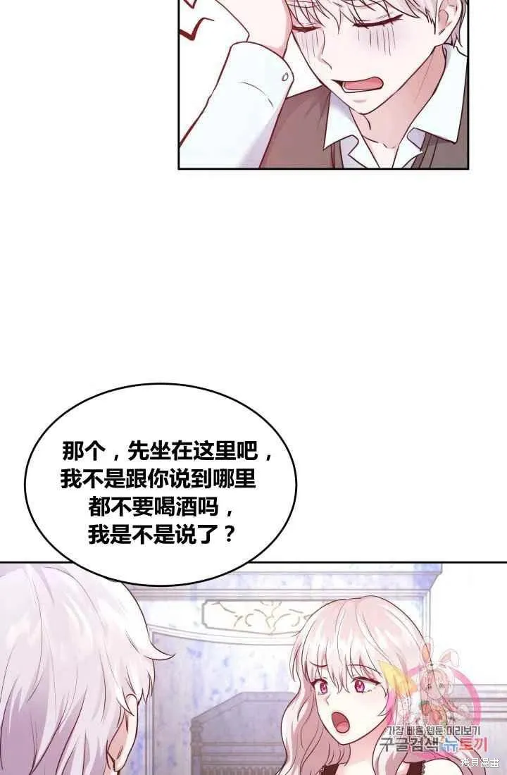 第7话 第24页