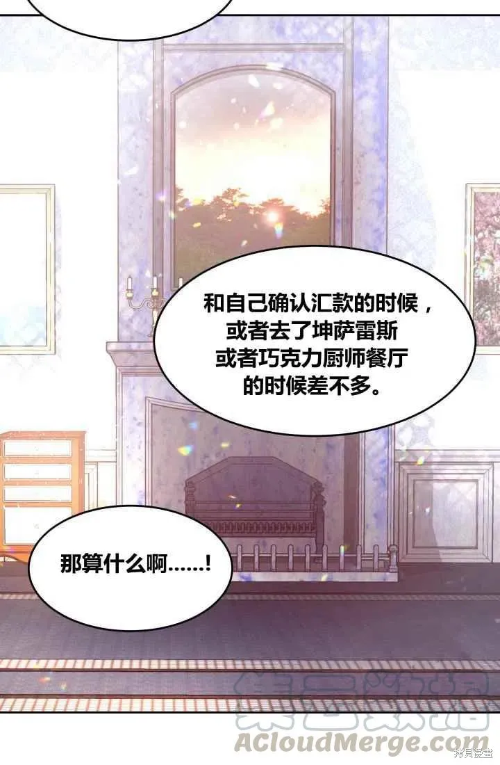 第7话 第34页