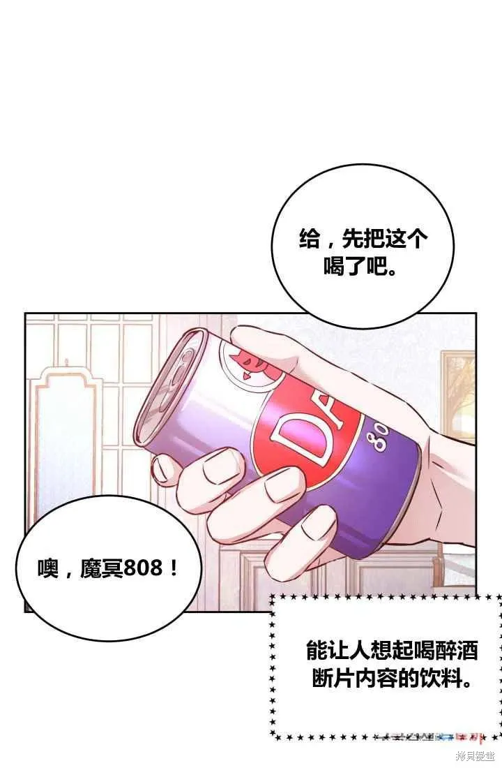 第7话 第35页