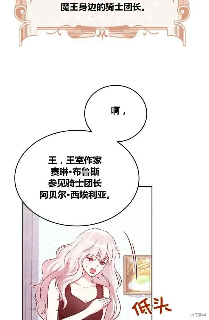 第7话 第41页