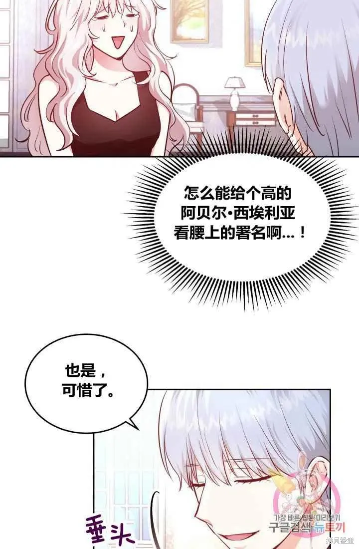 第7话 第47页