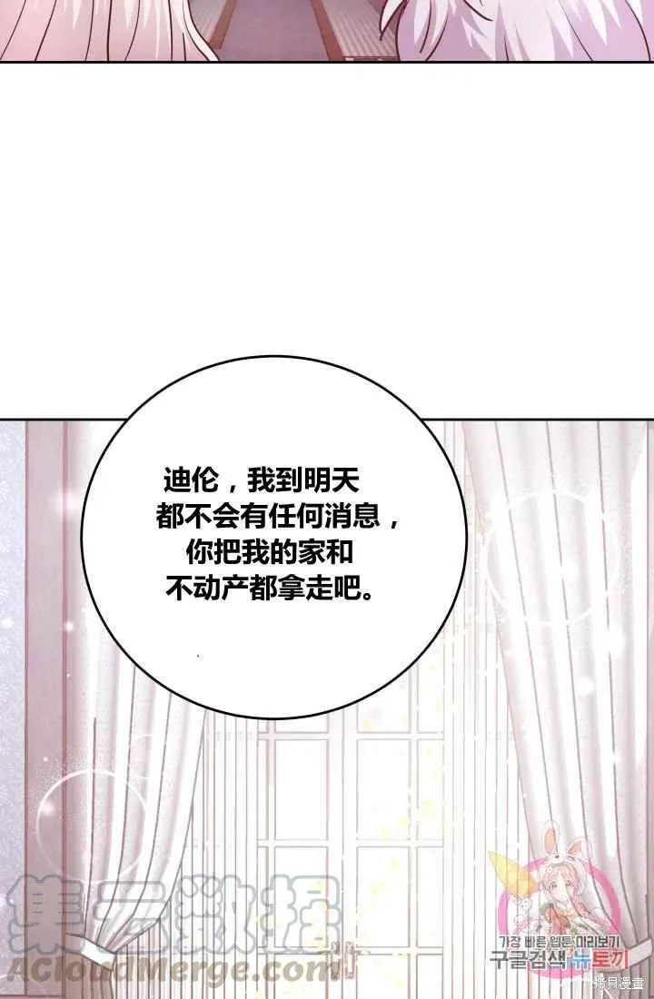 第7话 第49页