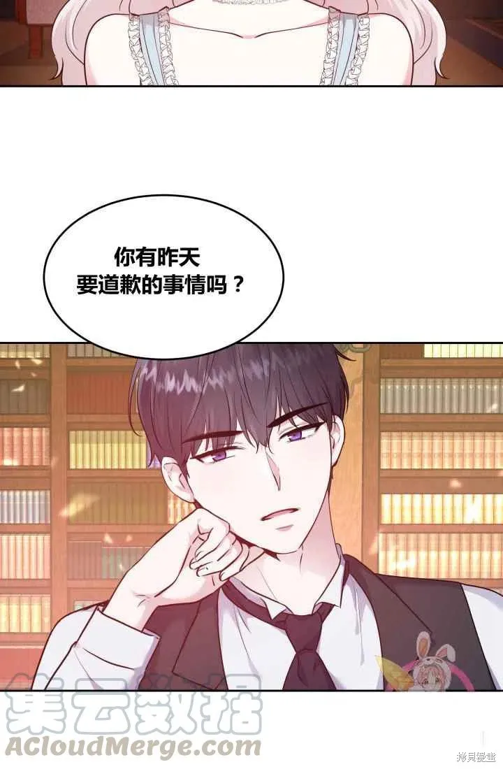 第7话 第52页
