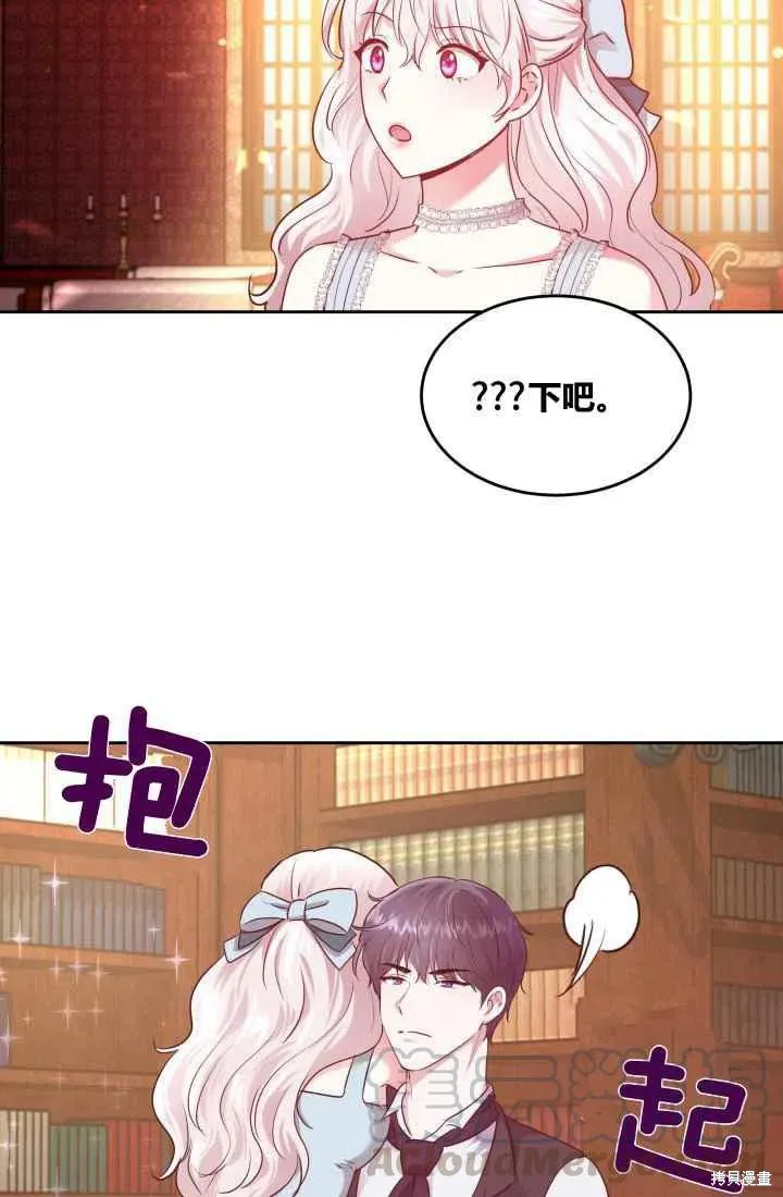 第7话 第58页