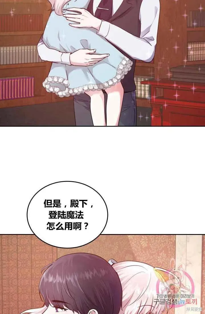 第7话 第59页