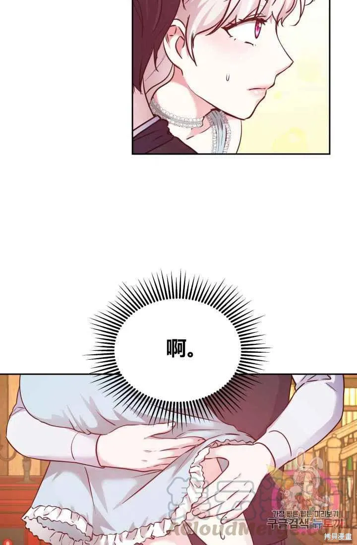 第7话 第61页