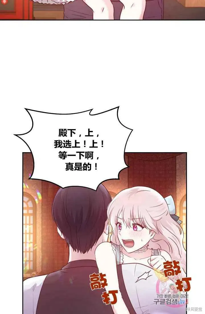 第7话 第62页