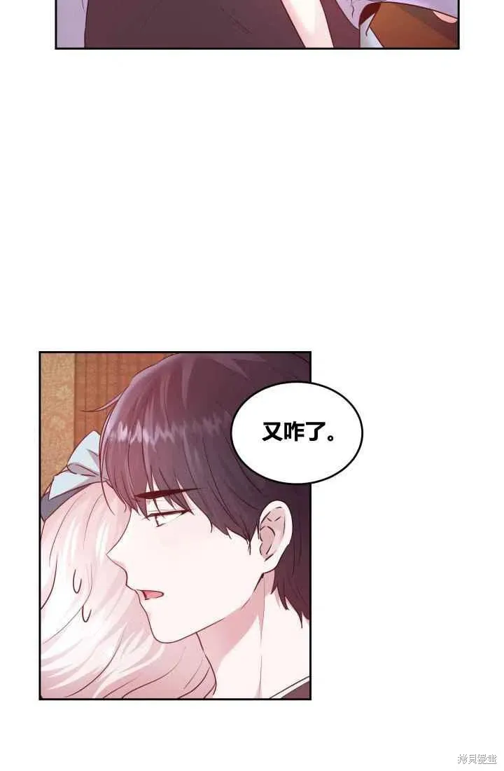 第7话 第63页