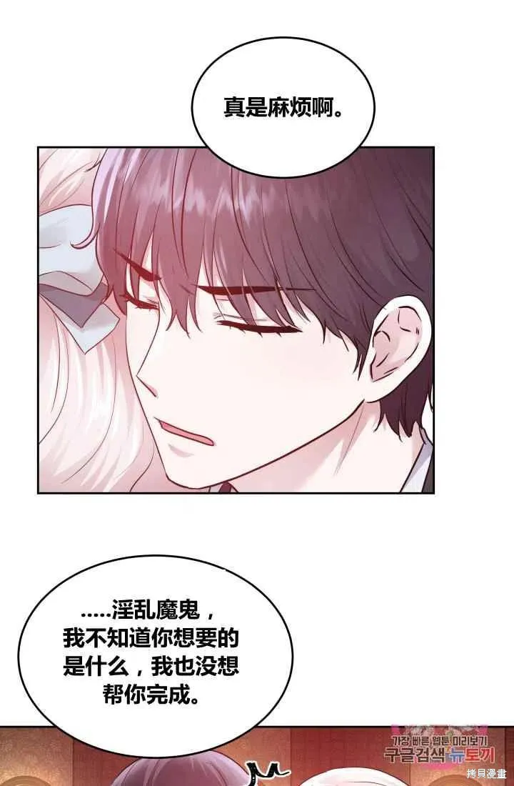 第7话 第65页