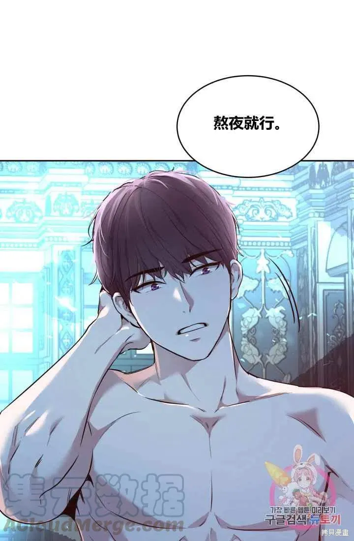 第5话 第1页