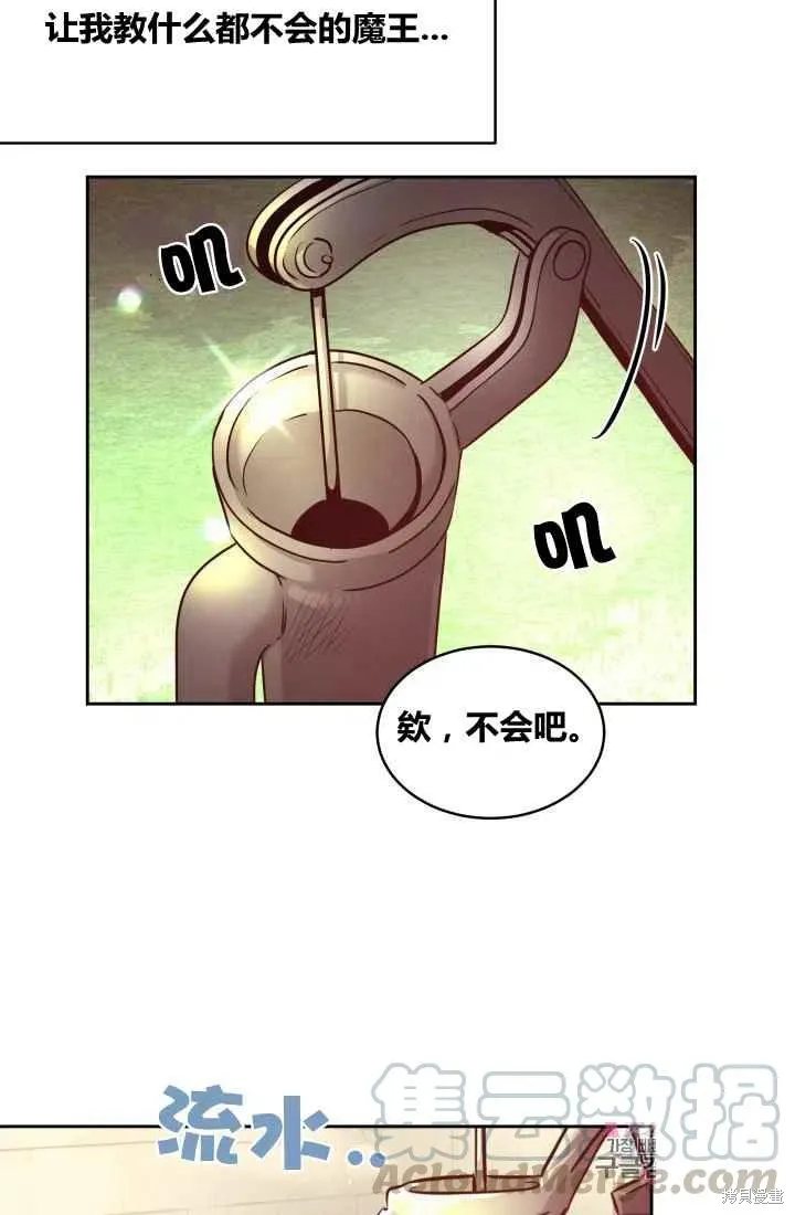 第5话 第19页