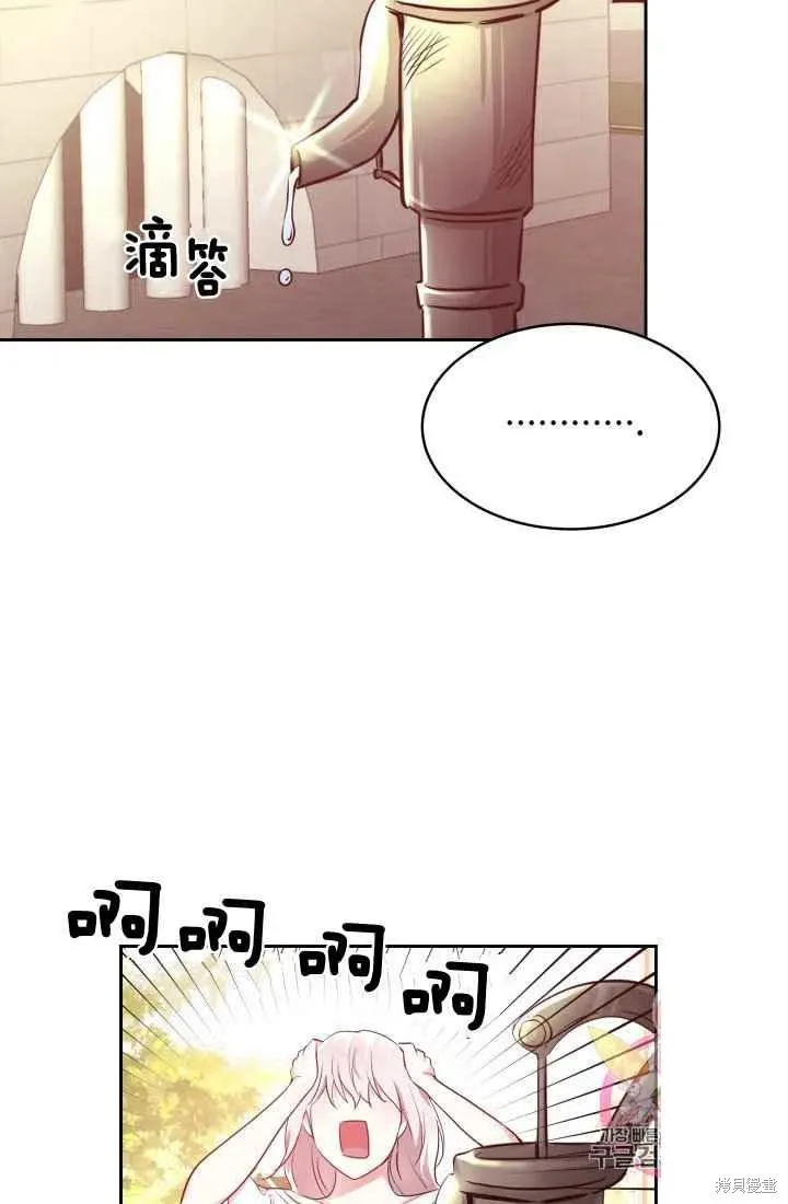 第5话 第20页