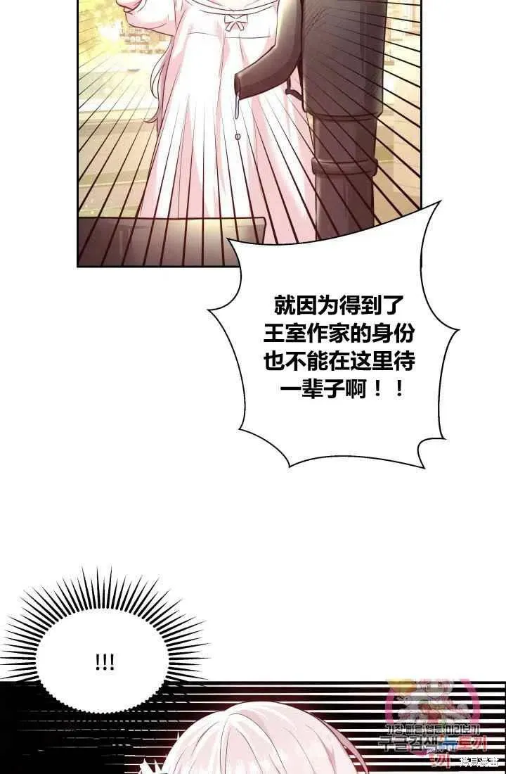 第5话 第21页