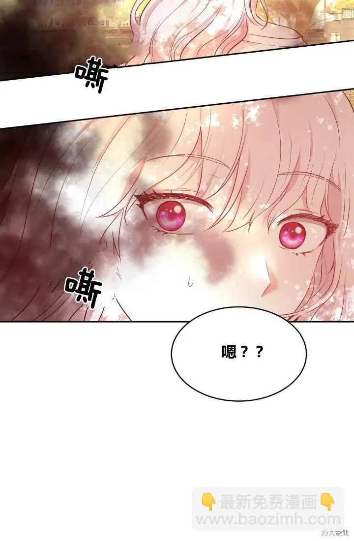 第5话 第26页