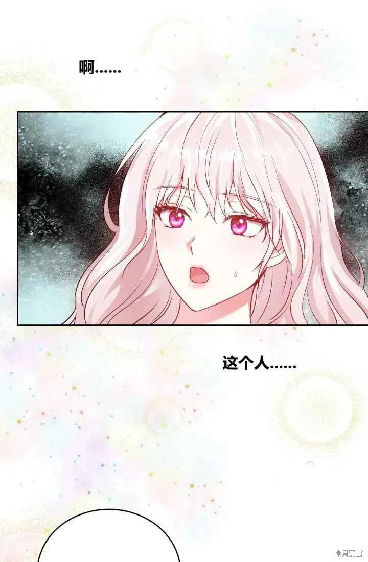 第5话 第29页