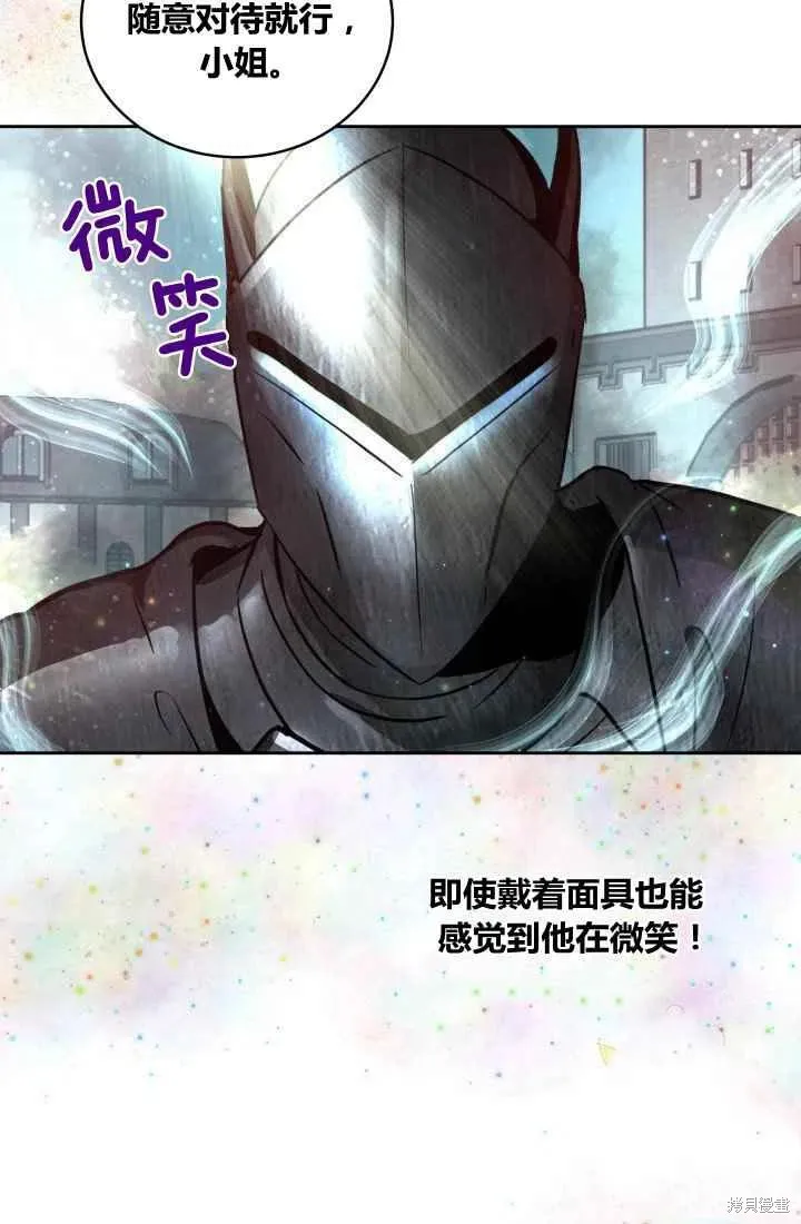 第5话 第30页